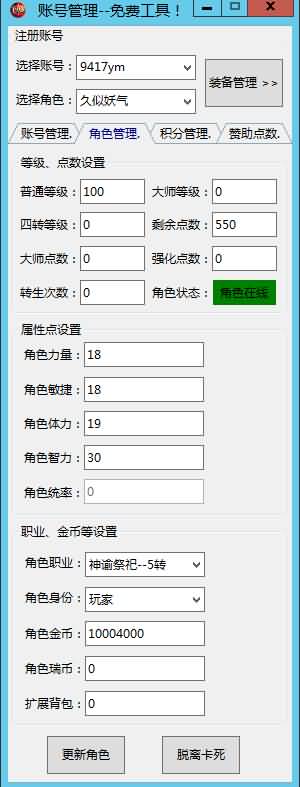图片[26]源码下载-游戏源码下载-手机游戏源码下载-手机游戏服务端下载-服务端下载-游戏服务端下载-页游服务端下载-页游私服-端游私服-手游私服-游戏私服-网站源码下载-架设工具下载-私服下载【怀旧S19part2】[奇迹MU]+详细文字搭建教程源码下载-游戏源码下载-手机游戏源码下载-手机游戏服务端下载-服务端下载-游戏服务端下载-页游服务端下载-页游私服-端游私服-手游私服-游戏私服-网站源码下载-架设工具下载-私服下载久似妖气源码网