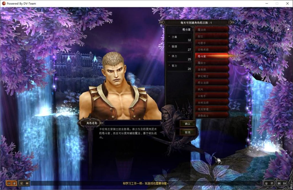 图片[9]源码下载-游戏源码下载-手机游戏源码下载-手机游戏服务端下载-服务端下载-游戏服务端下载-页游服务端下载-页游私服-端游私服-手游私服-游戏私服-网站源码下载-架设工具下载-私服下载【怀旧S19part2】[奇迹MU]+详细文字搭建教程源码下载-游戏源码下载-手机游戏源码下载-手机游戏服务端下载-服务端下载-游戏服务端下载-页游服务端下载-页游私服-端游私服-手游私服-游戏私服-网站源码下载-架设工具下载-私服下载久似妖气源码网