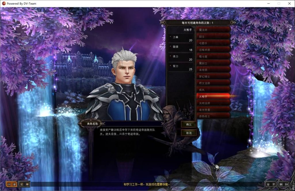 图片[13]源码下载-游戏源码下载-手机游戏源码下载-手机游戏服务端下载-服务端下载-游戏服务端下载-页游服务端下载-页游私服-端游私服-手游私服-游戏私服-网站源码下载-架设工具下载-私服下载【怀旧S19part2】[奇迹MU]+详细文字搭建教程源码下载-游戏源码下载-手机游戏源码下载-手机游戏服务端下载-服务端下载-游戏服务端下载-页游服务端下载-页游私服-端游私服-手游私服-游戏私服-网站源码下载-架设工具下载-私服下载久似妖气源码网