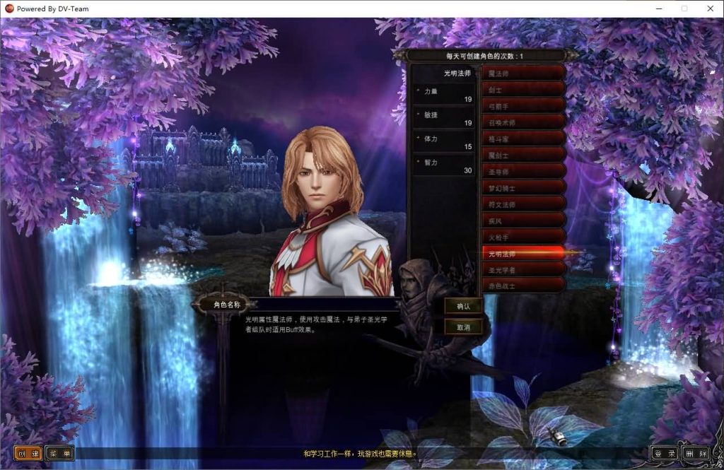 图片[14]源码下载-游戏源码下载-手机游戏源码下载-手机游戏服务端下载-服务端下载-游戏服务端下载-页游服务端下载-页游私服-端游私服-手游私服-游戏私服-网站源码下载-架设工具下载-私服下载【怀旧S19part2】[奇迹MU]+详细文字搭建教程源码下载-游戏源码下载-手机游戏源码下载-手机游戏服务端下载-服务端下载-游戏服务端下载-页游服务端下载-页游私服-端游私服-手游私服-游戏私服-网站源码下载-架设工具下载-私服下载久似妖气源码网