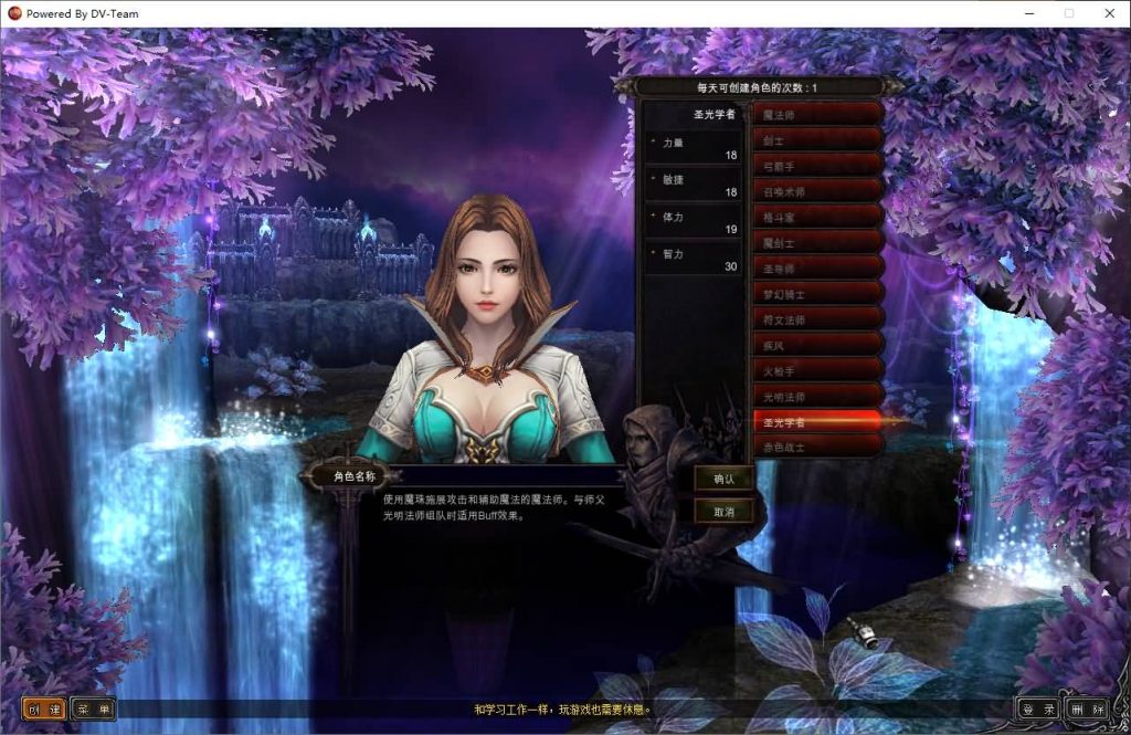 图片[15]源码下载-游戏源码下载-手机游戏源码下载-手机游戏服务端下载-服务端下载-游戏服务端下载-页游服务端下载-页游私服-端游私服-手游私服-游戏私服-网站源码下载-架设工具下载-私服下载【怀旧S19part2】[奇迹MU]+详细文字搭建教程源码下载-游戏源码下载-手机游戏源码下载-手机游戏服务端下载-服务端下载-游戏服务端下载-页游服务端下载-页游私服-端游私服-手游私服-游戏私服-网站源码下载-架设工具下载-私服下载久似妖气源码网