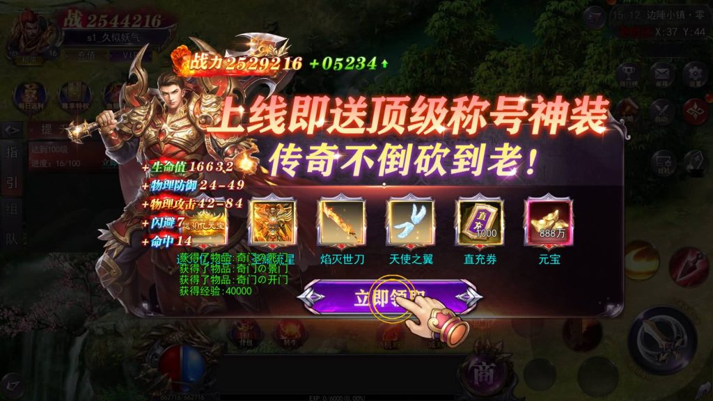 图片[5]源码下载-游戏源码下载-手机游戏源码下载-手机游戏服务端下载-服务端下载-游戏服务端下载-页游服务端下载-页游私服-端游私服-手游私服-游戏私服-网站源码下载-架设工具下载-私服下载【魔塔5无限刀最新版】[新白日门引擎]视频参考搭建教程源码下载-游戏源码下载-手机游戏源码下载-手机游戏服务端下载-服务端下载-游戏服务端下载-页游服务端下载-页游私服-端游私服-手游私服-游戏私服-网站源码下载-架设工具下载-私服下载久似妖气源码网