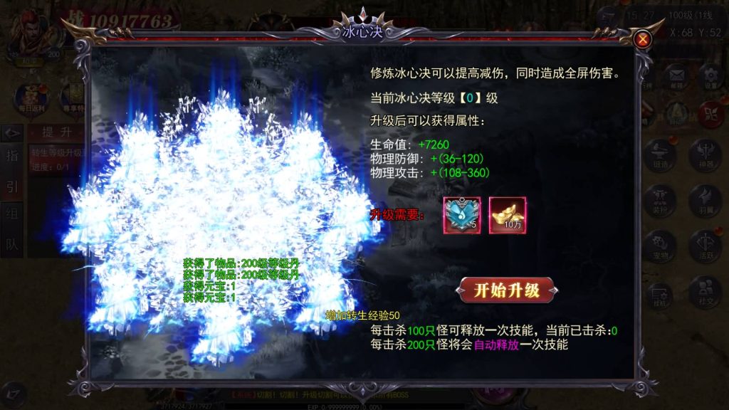 图片[2]源码下载-游戏源码下载-手机游戏源码下载-手机游戏服务端下载-服务端下载-游戏服务端下载-页游服务端下载-页游私服-端游私服-手游私服-游戏私服-网站源码下载-架设工具下载-私服下载【魔塔5无限刀最新版】[新白日门引擎]视频参考搭建教程源码下载-游戏源码下载-手机游戏源码下载-手机游戏服务端下载-服务端下载-游戏服务端下载-页游服务端下载-页游私服-端游私服-手游私服-游戏私服-网站源码下载-架设工具下载-私服下载久似妖气源码网