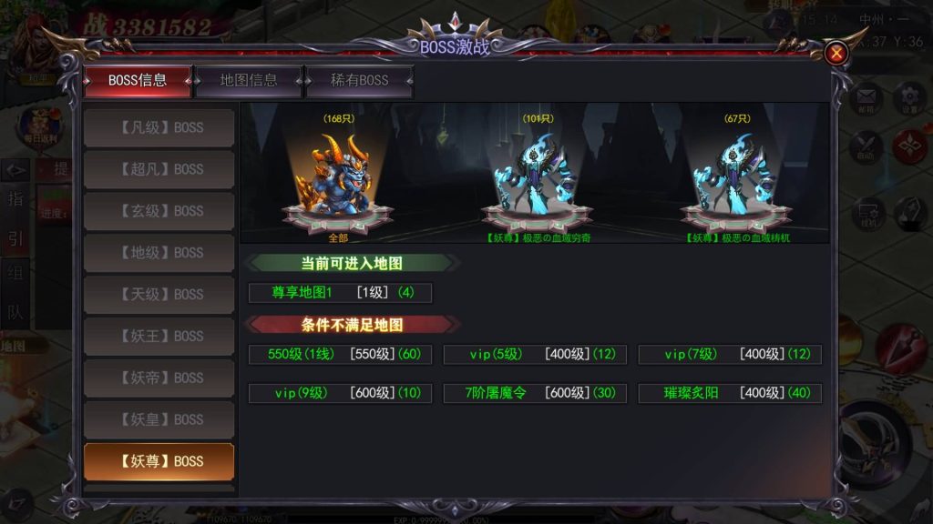 图片[6]源码下载-游戏源码下载-手机游戏源码下载-手机游戏服务端下载-服务端下载-游戏服务端下载-页游服务端下载-页游私服-端游私服-手游私服-游戏私服-网站源码下载-架设工具下载-私服下载【魔塔5无限刀最新版】[新白日门引擎]视频参考搭建教程源码下载-游戏源码下载-手机游戏源码下载-手机游戏服务端下载-服务端下载-游戏服务端下载-页游服务端下载-页游私服-端游私服-手游私服-游戏私服-网站源码下载-架设工具下载-私服下载久似妖气源码网