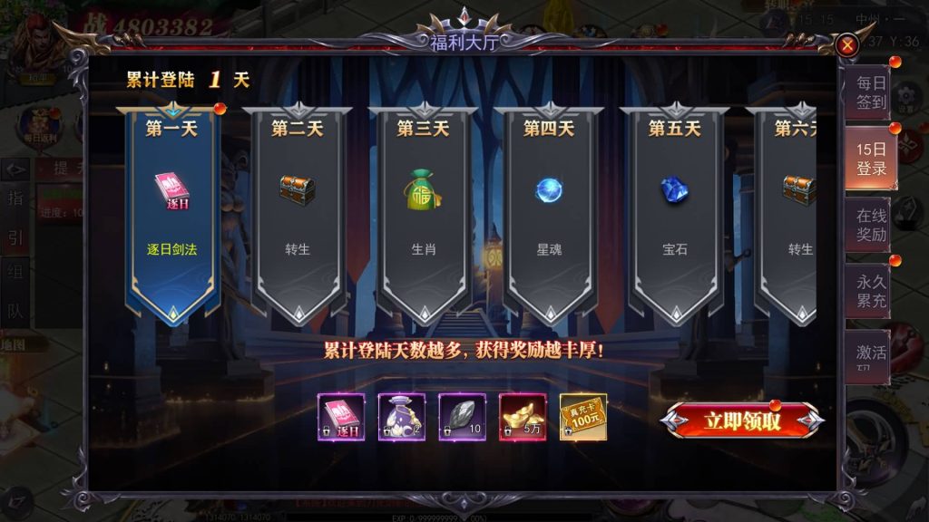 图片[11]源码下载-游戏源码下载-手机游戏源码下载-手机游戏服务端下载-服务端下载-游戏服务端下载-页游服务端下载-页游私服-端游私服-手游私服-游戏私服-网站源码下载-架设工具下载-私服下载【魔塔5无限刀最新版】[新白日门引擎]视频参考搭建教程源码下载-游戏源码下载-手机游戏源码下载-手机游戏服务端下载-服务端下载-游戏服务端下载-页游服务端下载-页游私服-端游私服-手游私服-游戏私服-网站源码下载-架设工具下载-私服下载久似妖气源码网