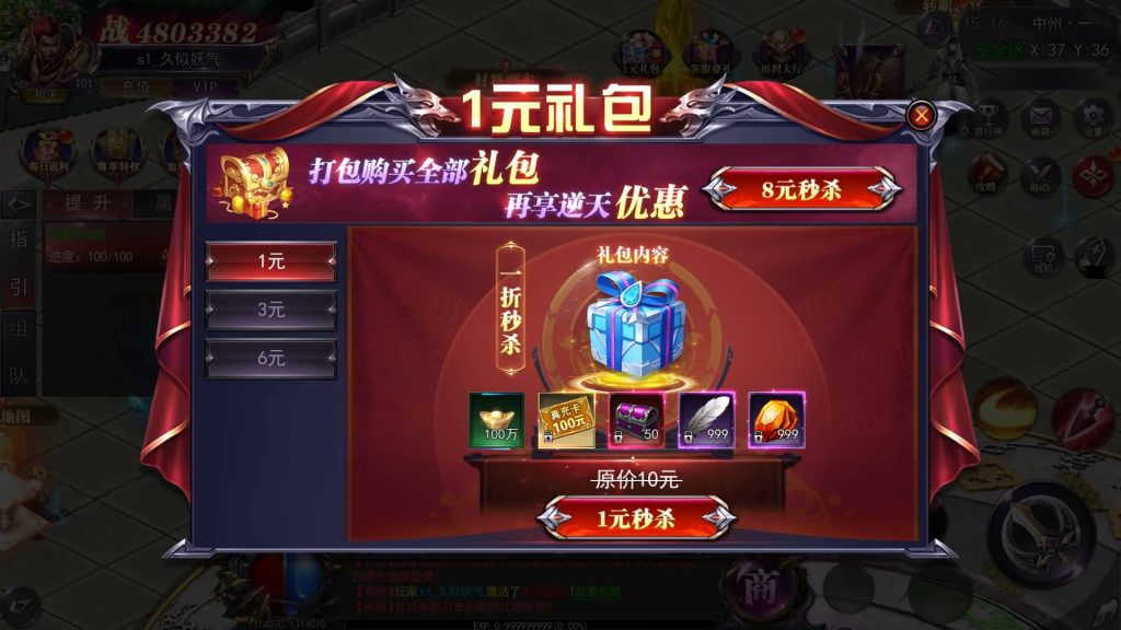 图片[15]源码下载-游戏源码下载-手机游戏源码下载-手机游戏服务端下载-服务端下载-游戏服务端下载-页游服务端下载-页游私服-端游私服-手游私服-游戏私服-网站源码下载-架设工具下载-私服下载【魔塔5无限刀最新版】[新白日门引擎]视频参考搭建教程源码下载-游戏源码下载-手机游戏源码下载-手机游戏服务端下载-服务端下载-游戏服务端下载-页游服务端下载-页游私服-端游私服-手游私服-游戏私服-网站源码下载-架设工具下载-私服下载久似妖气源码网