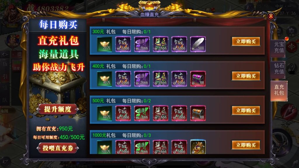 图片[16]源码下载-游戏源码下载-手机游戏源码下载-手机游戏服务端下载-服务端下载-游戏服务端下载-页游服务端下载-页游私服-端游私服-手游私服-游戏私服-网站源码下载-架设工具下载-私服下载【魔塔5无限刀最新版】[新白日门引擎]视频参考搭建教程源码下载-游戏源码下载-手机游戏源码下载-手机游戏服务端下载-服务端下载-游戏服务端下载-页游服务端下载-页游私服-端游私服-手游私服-游戏私服-网站源码下载-架设工具下载-私服下载久似妖气源码网