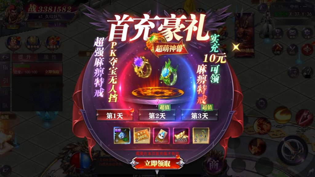 图片[7]源码下载-游戏源码下载-手机游戏源码下载-手机游戏服务端下载-服务端下载-游戏服务端下载-页游服务端下载-页游私服-端游私服-手游私服-游戏私服-网站源码下载-架设工具下载-私服下载【魔塔5无限刀最新版】[新白日门引擎]视频参考搭建教程源码下载-游戏源码下载-手机游戏源码下载-手机游戏服务端下载-服务端下载-游戏服务端下载-页游服务端下载-页游私服-端游私服-手游私服-游戏私服-网站源码下载-架设工具下载-私服下载久似妖气源码网