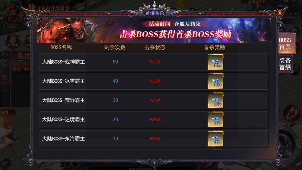 图片[9]源码下载-游戏源码下载-手机游戏源码下载-手机游戏服务端下载-服务端下载-游戏服务端下载-页游服务端下载-页游私服-端游私服-手游私服-游戏私服-网站源码下载-架设工具下载-私服下载【魔塔5无限刀最新版】[新白日门引擎]视频参考搭建教程源码下载-游戏源码下载-手机游戏源码下载-手机游戏服务端下载-服务端下载-游戏服务端下载-页游服务端下载-页游私服-端游私服-手游私服-游戏私服-网站源码下载-架设工具下载-私服下载久似妖气源码网