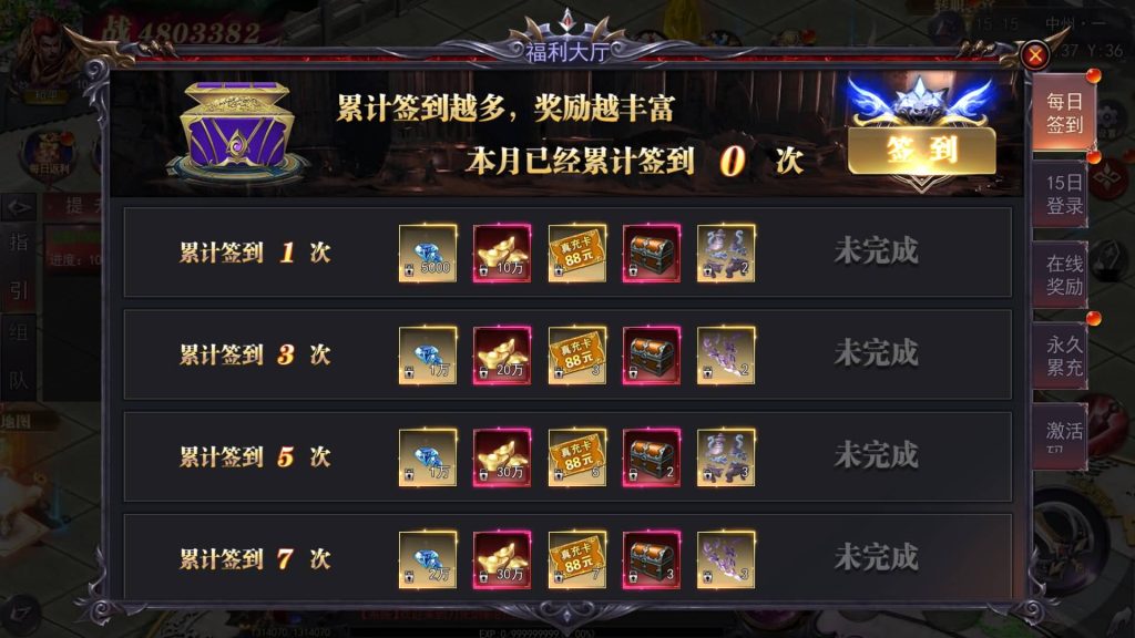 图片[10]源码下载-游戏源码下载-手机游戏源码下载-手机游戏服务端下载-服务端下载-游戏服务端下载-页游服务端下载-页游私服-端游私服-手游私服-游戏私服-网站源码下载-架设工具下载-私服下载【魔塔5无限刀最新版】[新白日门引擎]视频参考搭建教程源码下载-游戏源码下载-手机游戏源码下载-手机游戏服务端下载-服务端下载-游戏服务端下载-页游服务端下载-页游私服-端游私服-手游私服-游戏私服-网站源码下载-架设工具下载-私服下载久似妖气源码网