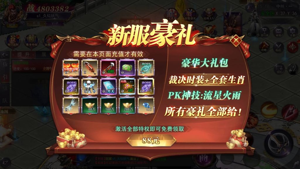 图片[14]源码下载-游戏源码下载-手机游戏源码下载-手机游戏服务端下载-服务端下载-游戏服务端下载-页游服务端下载-页游私服-端游私服-手游私服-游戏私服-网站源码下载-架设工具下载-私服下载【魔塔5无限刀最新版】[新白日门引擎]视频参考搭建教程源码下载-游戏源码下载-手机游戏源码下载-手机游戏服务端下载-服务端下载-游戏服务端下载-页游服务端下载-页游私服-端游私服-手游私服-游戏私服-网站源码下载-架设工具下载-私服下载久似妖气源码网