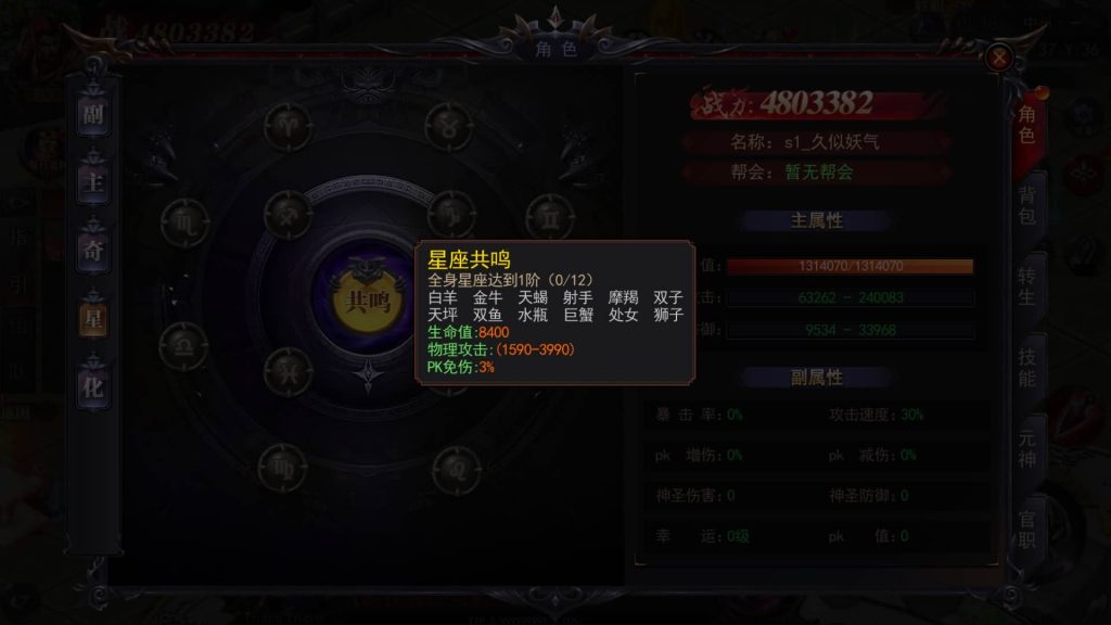 图片[20]源码下载-游戏源码下载-手机游戏源码下载-手机游戏服务端下载-服务端下载-游戏服务端下载-页游服务端下载-页游私服-端游私服-手游私服-游戏私服-网站源码下载-架设工具下载-私服下载【魔塔5无限刀最新版】[新白日门引擎]视频参考搭建教程源码下载-游戏源码下载-手机游戏源码下载-手机游戏服务端下载-服务端下载-游戏服务端下载-页游服务端下载-页游私服-端游私服-手游私服-游戏私服-网站源码下载-架设工具下载-私服下载久似妖气源码网