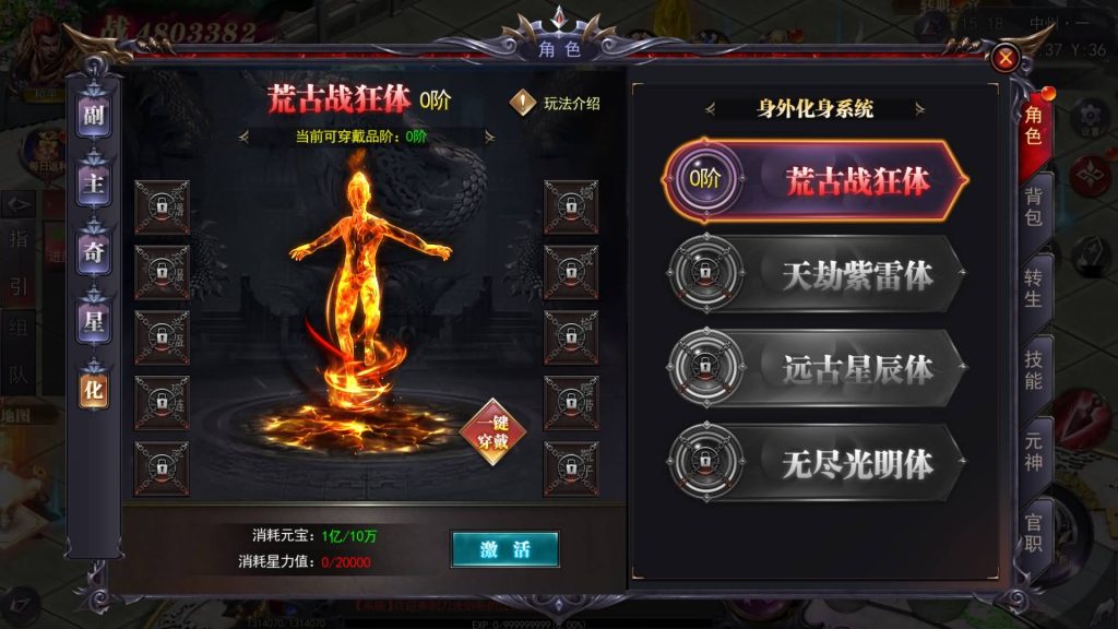 图片[21]源码下载-游戏源码下载-手机游戏源码下载-手机游戏服务端下载-服务端下载-游戏服务端下载-页游服务端下载-页游私服-端游私服-手游私服-游戏私服-网站源码下载-架设工具下载-私服下载【魔塔5无限刀最新版】[新白日门引擎]视频参考搭建教程源码下载-游戏源码下载-手机游戏源码下载-手机游戏服务端下载-服务端下载-游戏服务端下载-页游服务端下载-页游私服-端游私服-手游私服-游戏私服-网站源码下载-架设工具下载-私服下载久似妖气源码网