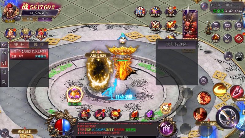 【魔塔5无限刀最新版】[新白日门引擎]视频参考搭建教程源码下载-游戏源码下载-手机游戏源码下载-手机游戏服务端下载-服务端下载-游戏服务端下载-页游服务端下载-页游私服-端游私服-手游私服-游戏私服-网站源码下载-架设工具下载-私服下载久似妖气源码网