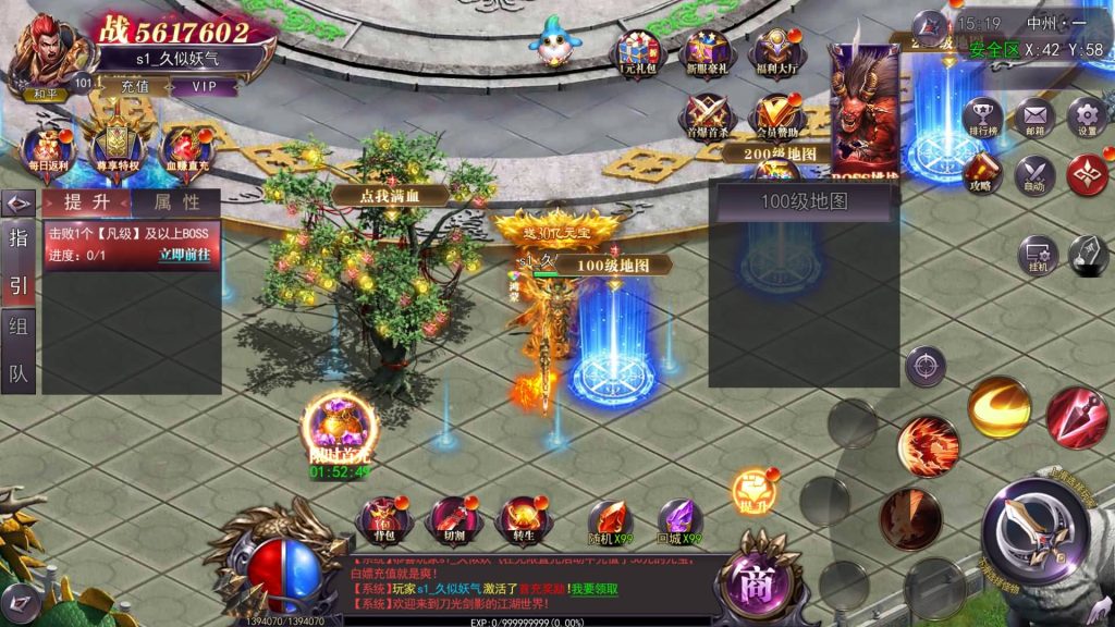 图片[22]源码下载-游戏源码下载-手机游戏源码下载-手机游戏服务端下载-服务端下载-游戏服务端下载-页游服务端下载-页游私服-端游私服-手游私服-游戏私服-网站源码下载-架设工具下载-私服下载【魔塔5无限刀最新版】[新白日门引擎]视频参考搭建教程源码下载-游戏源码下载-手机游戏源码下载-手机游戏服务端下载-服务端下载-游戏服务端下载-页游服务端下载-页游私服-端游私服-手游私服-游戏私服-网站源码下载-架设工具下载-私服下载久似妖气源码网