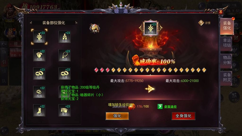 图片[26]源码下载-游戏源码下载-手机游戏源码下载-手机游戏服务端下载-服务端下载-游戏服务端下载-页游服务端下载-页游私服-端游私服-手游私服-游戏私服-网站源码下载-架设工具下载-私服下载【魔塔5无限刀最新版】[新白日门引擎]视频参考搭建教程源码下载-游戏源码下载-手机游戏源码下载-手机游戏服务端下载-服务端下载-游戏服务端下载-页游服务端下载-页游私服-端游私服-手游私服-游戏私服-网站源码下载-架设工具下载-私服下载久似妖气源码网