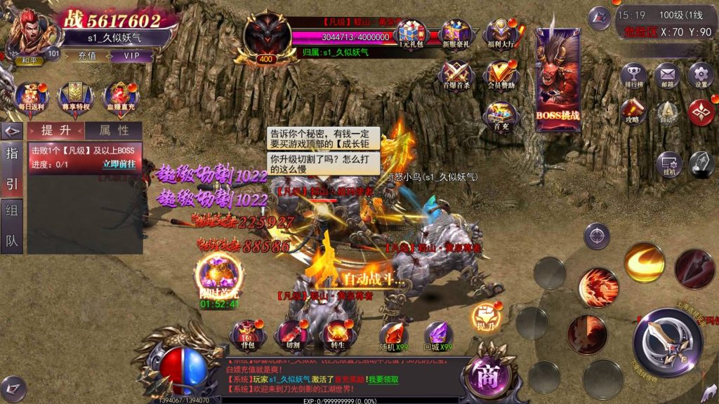 图片[23]源码下载-游戏源码下载-手机游戏源码下载-手机游戏服务端下载-服务端下载-游戏服务端下载-页游服务端下载-页游私服-端游私服-手游私服-游戏私服-网站源码下载-架设工具下载-私服下载【魔塔5无限刀最新版】[新白日门引擎]视频参考搭建教程源码下载-游戏源码下载-手机游戏源码下载-手机游戏服务端下载-服务端下载-游戏服务端下载-页游服务端下载-页游私服-端游私服-手游私服-游戏私服-网站源码下载-架设工具下载-私服下载久似妖气源码网