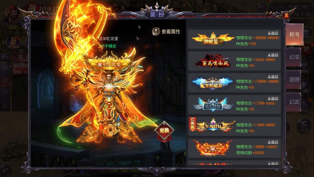 图片[27]源码下载-游戏源码下载-手机游戏源码下载-手机游戏服务端下载-服务端下载-游戏服务端下载-页游服务端下载-页游私服-端游私服-手游私服-游戏私服-网站源码下载-架设工具下载-私服下载【魔塔5无限刀最新版】[新白日门引擎]视频参考搭建教程源码下载-游戏源码下载-手机游戏源码下载-手机游戏服务端下载-服务端下载-游戏服务端下载-页游服务端下载-页游私服-端游私服-手游私服-游戏私服-网站源码下载-架设工具下载-私服下载久似妖气源码网