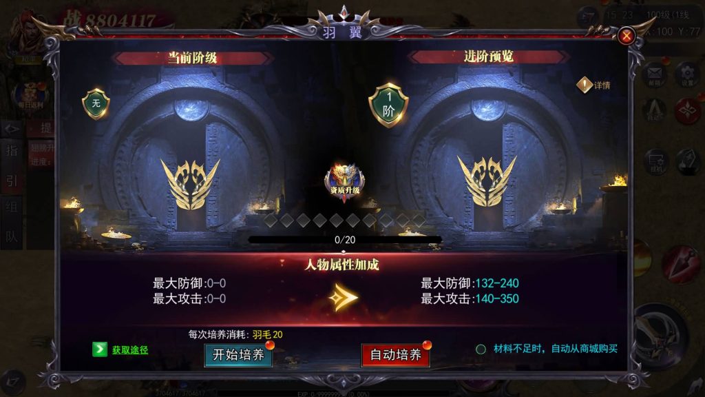 图片[24]源码下载-游戏源码下载-手机游戏源码下载-手机游戏服务端下载-服务端下载-游戏服务端下载-页游服务端下载-页游私服-端游私服-手游私服-游戏私服-网站源码下载-架设工具下载-私服下载【魔塔5无限刀最新版】[新白日门引擎]视频参考搭建教程源码下载-游戏源码下载-手机游戏源码下载-手机游戏服务端下载-服务端下载-游戏服务端下载-页游服务端下载-页游私服-端游私服-手游私服-游戏私服-网站源码下载-架设工具下载-私服下载久似妖气源码网