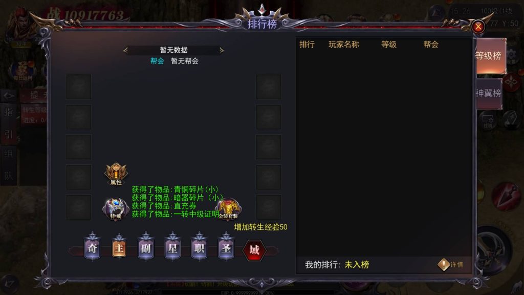 图片[25]源码下载-游戏源码下载-手机游戏源码下载-手机游戏服务端下载-服务端下载-游戏服务端下载-页游服务端下载-页游私服-端游私服-手游私服-游戏私服-网站源码下载-架设工具下载-私服下载【魔塔5无限刀最新版】[新白日门引擎]视频参考搭建教程源码下载-游戏源码下载-手机游戏源码下载-手机游戏服务端下载-服务端下载-游戏服务端下载-页游服务端下载-页游私服-端游私服-手游私服-游戏私服-网站源码下载-架设工具下载-私服下载久似妖气源码网