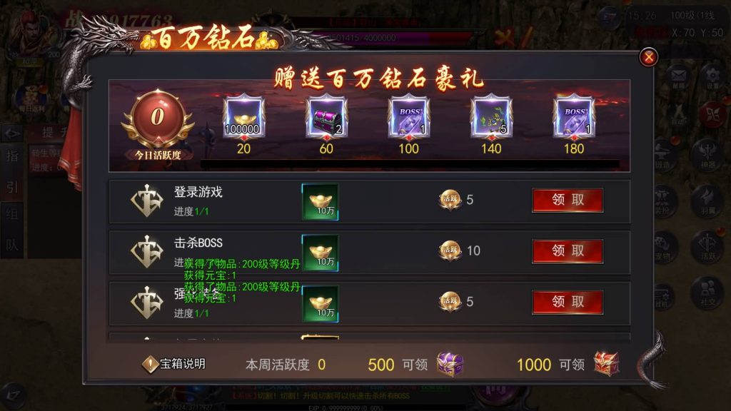 图片[28]源码下载-游戏源码下载-手机游戏源码下载-手机游戏服务端下载-服务端下载-游戏服务端下载-页游服务端下载-页游私服-端游私服-手游私服-游戏私服-网站源码下载-架设工具下载-私服下载【魔塔5无限刀最新版】[新白日门引擎]视频参考搭建教程源码下载-游戏源码下载-手机游戏源码下载-手机游戏服务端下载-服务端下载-游戏服务端下载-页游服务端下载-页游私服-端游私服-手游私服-游戏私服-网站源码下载-架设工具下载-私服下载久似妖气源码网