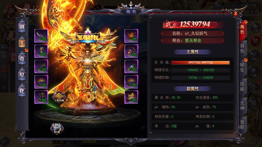 图片[30]源码下载-游戏源码下载-手机游戏源码下载-手机游戏服务端下载-服务端下载-游戏服务端下载-页游服务端下载-页游私服-端游私服-手游私服-游戏私服-网站源码下载-架设工具下载-私服下载【魔塔5无限刀最新版】[新白日门引擎]视频参考搭建教程源码下载-游戏源码下载-手机游戏源码下载-手机游戏服务端下载-服务端下载-游戏服务端下载-页游服务端下载-页游私服-端游私服-手游私服-游戏私服-网站源码下载-架设工具下载-私服下载久似妖气源码网