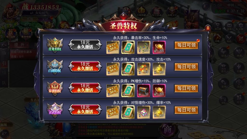 图片[31]源码下载-游戏源码下载-手机游戏源码下载-手机游戏服务端下载-服务端下载-游戏服务端下载-页游服务端下载-页游私服-端游私服-手游私服-游戏私服-网站源码下载-架设工具下载-私服下载【魔塔5无限刀最新版】[新白日门引擎]视频参考搭建教程源码下载-游戏源码下载-手机游戏源码下载-手机游戏服务端下载-服务端下载-游戏服务端下载-页游服务端下载-页游私服-端游私服-手游私服-游戏私服-网站源码下载-架设工具下载-私服下载久似妖气源码网