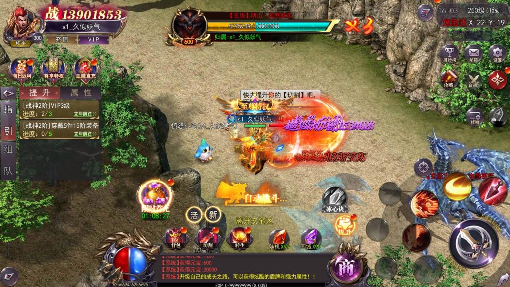 图片[33]源码下载-游戏源码下载-手机游戏源码下载-手机游戏服务端下载-服务端下载-游戏服务端下载-页游服务端下载-页游私服-端游私服-手游私服-游戏私服-网站源码下载-架设工具下载-私服下载【魔塔5无限刀最新版】[新白日门引擎]视频参考搭建教程源码下载-游戏源码下载-手机游戏源码下载-手机游戏服务端下载-服务端下载-游戏服务端下载-页游服务端下载-页游私服-端游私服-手游私服-游戏私服-网站源码下载-架设工具下载-私服下载久似妖气源码网