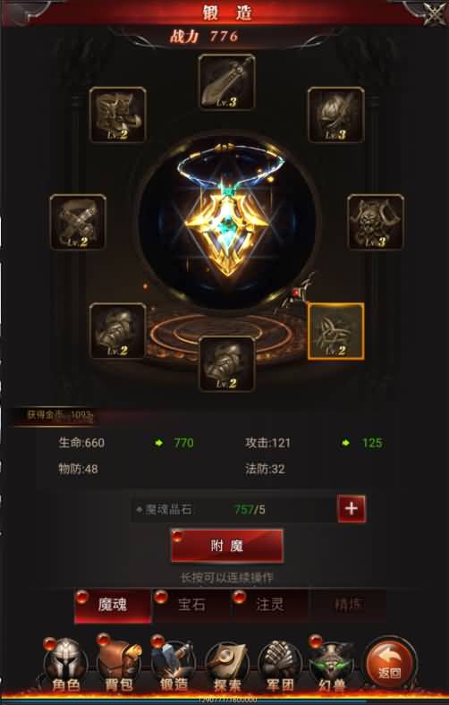 图片[6]源码下载-游戏源码下载-手机游戏源码下载-手机游戏服务端下载-服务端下载-游戏服务端下载-页游服务端下载-页游私服-端游私服-手游私服-游戏私服-网站源码下载-架设工具下载-私服下载【魔域】H5[多端浏览器登录]+视频参考搭建教程源码下载-游戏源码下载-手机游戏源码下载-手机游戏服务端下载-服务端下载-游戏服务端下载-页游服务端下载-页游私服-端游私服-手游私服-游戏私服-网站源码下载-架设工具下载-私服下载久似妖气源码网