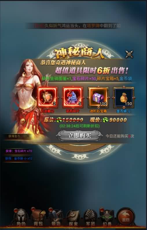 图片[5]源码下载-游戏源码下载-手机游戏源码下载-手机游戏服务端下载-服务端下载-游戏服务端下载-页游服务端下载-页游私服-端游私服-手游私服-游戏私服-网站源码下载-架设工具下载-私服下载【魔域】H5[多端浏览器登录]+视频参考搭建教程源码下载-游戏源码下载-手机游戏源码下载-手机游戏服务端下载-服务端下载-游戏服务端下载-页游服务端下载-页游私服-端游私服-手游私服-游戏私服-网站源码下载-架设工具下载-私服下载久似妖气源码网