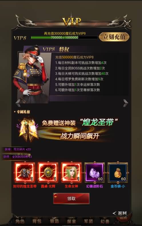 图片[8]源码下载-游戏源码下载-手机游戏源码下载-手机游戏服务端下载-服务端下载-游戏服务端下载-页游服务端下载-页游私服-端游私服-手游私服-游戏私服-网站源码下载-架设工具下载-私服下载【魔域】H5[多端浏览器登录]+视频参考搭建教程源码下载-游戏源码下载-手机游戏源码下载-手机游戏服务端下载-服务端下载-游戏服务端下载-页游服务端下载-页游私服-端游私服-手游私服-游戏私服-网站源码下载-架设工具下载-私服下载久似妖气源码网