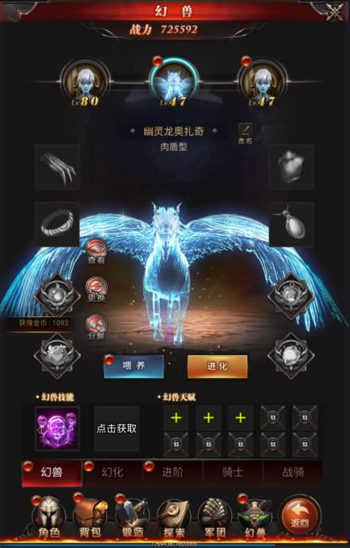 图片[14]源码下载-游戏源码下载-手机游戏源码下载-手机游戏服务端下载-服务端下载-游戏服务端下载-页游服务端下载-页游私服-端游私服-手游私服-游戏私服-网站源码下载-架设工具下载-私服下载【魔域】H5[多端浏览器登录]+视频参考搭建教程源码下载-游戏源码下载-手机游戏源码下载-手机游戏服务端下载-服务端下载-游戏服务端下载-页游服务端下载-页游私服-端游私服-手游私服-游戏私服-网站源码下载-架设工具下载-私服下载久似妖气源码网