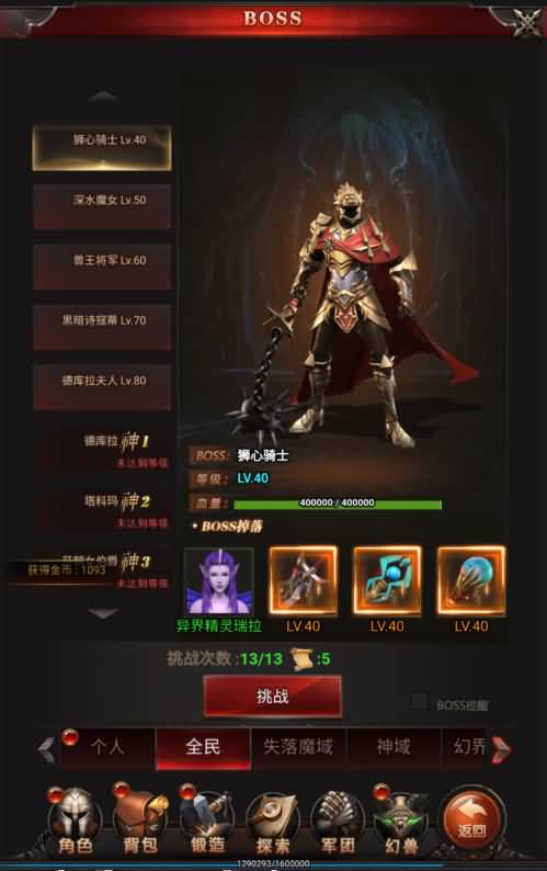 图片[21]源码下载-游戏源码下载-手机游戏源码下载-手机游戏服务端下载-服务端下载-游戏服务端下载-页游服务端下载-页游私服-端游私服-手游私服-游戏私服-网站源码下载-架设工具下载-私服下载【魔域】H5[多端浏览器登录]+视频参考搭建教程源码下载-游戏源码下载-手机游戏源码下载-手机游戏服务端下载-服务端下载-游戏服务端下载-页游服务端下载-页游私服-端游私服-手游私服-游戏私服-网站源码下载-架设工具下载-私服下载久似妖气源码网