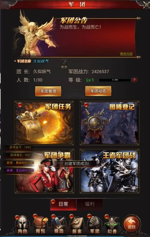 图片[23]源码下载-游戏源码下载-手机游戏源码下载-手机游戏服务端下载-服务端下载-游戏服务端下载-页游服务端下载-页游私服-端游私服-手游私服-游戏私服-网站源码下载-架设工具下载-私服下载【魔域】H5[多端浏览器登录]+视频参考搭建教程源码下载-游戏源码下载-手机游戏源码下载-手机游戏服务端下载-服务端下载-游戏服务端下载-页游服务端下载-页游私服-端游私服-手游私服-游戏私服-网站源码下载-架设工具下载-私服下载久似妖气源码网