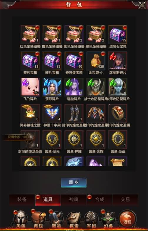 图片[22]源码下载-游戏源码下载-手机游戏源码下载-手机游戏服务端下载-服务端下载-游戏服务端下载-页游服务端下载-页游私服-端游私服-手游私服-游戏私服-网站源码下载-架设工具下载-私服下载【魔域】H5[多端浏览器登录]+视频参考搭建教程源码下载-游戏源码下载-手机游戏源码下载-手机游戏服务端下载-服务端下载-游戏服务端下载-页游服务端下载-页游私服-端游私服-手游私服-游戏私服-网站源码下载-架设工具下载-私服下载久似妖气源码网