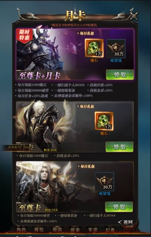 图片[19]源码下载-游戏源码下载-手机游戏源码下载-手机游戏服务端下载-服务端下载-游戏服务端下载-页游服务端下载-页游私服-端游私服-手游私服-游戏私服-网站源码下载-架设工具下载-私服下载【魔域】H5[多端浏览器登录]+视频参考搭建教程源码下载-游戏源码下载-手机游戏源码下载-手机游戏服务端下载-服务端下载-游戏服务端下载-页游服务端下载-页游私服-端游私服-手游私服-游戏私服-网站源码下载-架设工具下载-私服下载久似妖气源码网