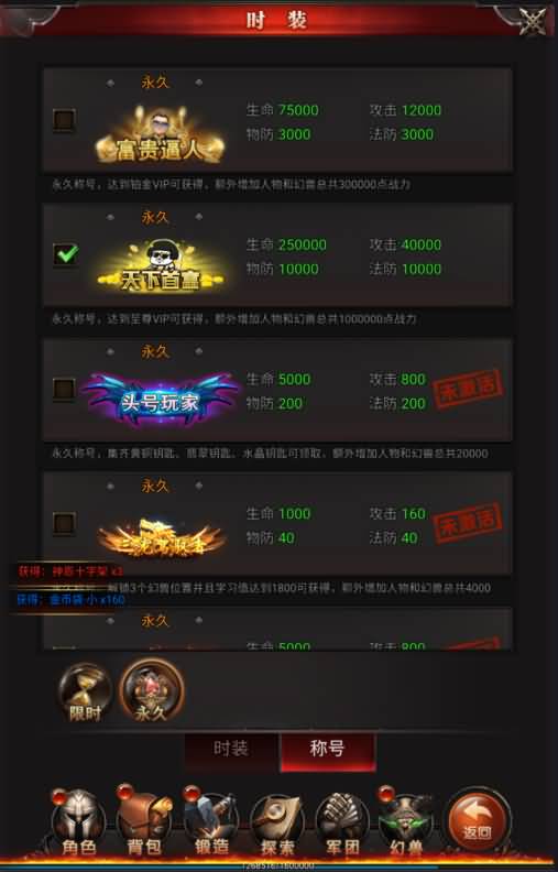 图片[12]源码下载-游戏源码下载-手机游戏源码下载-手机游戏服务端下载-服务端下载-游戏服务端下载-页游服务端下载-页游私服-端游私服-手游私服-游戏私服-网站源码下载-架设工具下载-私服下载【魔域】H5[多端浏览器登录]+视频参考搭建教程源码下载-游戏源码下载-手机游戏源码下载-手机游戏服务端下载-服务端下载-游戏服务端下载-页游服务端下载-页游私服-端游私服-手游私服-游戏私服-网站源码下载-架设工具下载-私服下载久似妖气源码网