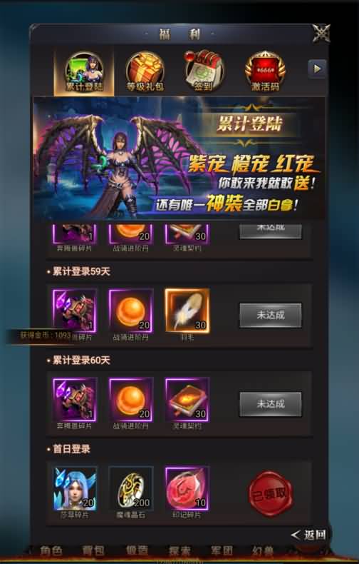 图片[18]源码下载-游戏源码下载-手机游戏源码下载-手机游戏服务端下载-服务端下载-游戏服务端下载-页游服务端下载-页游私服-端游私服-手游私服-游戏私服-网站源码下载-架设工具下载-私服下载【魔域】H5[多端浏览器登录]+视频参考搭建教程源码下载-游戏源码下载-手机游戏源码下载-手机游戏服务端下载-服务端下载-游戏服务端下载-页游服务端下载-页游私服-端游私服-手游私服-游戏私服-网站源码下载-架设工具下载-私服下载久似妖气源码网