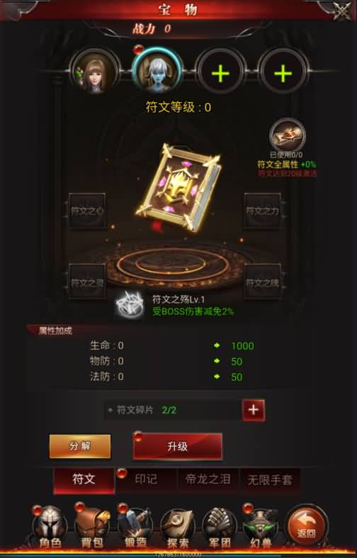 图片[11]源码下载-游戏源码下载-手机游戏源码下载-手机游戏服务端下载-服务端下载-游戏服务端下载-页游服务端下载-页游私服-端游私服-手游私服-游戏私服-网站源码下载-架设工具下载-私服下载【魔域】H5[多端浏览器登录]+视频参考搭建教程源码下载-游戏源码下载-手机游戏源码下载-手机游戏服务端下载-服务端下载-游戏服务端下载-页游服务端下载-页游私服-端游私服-手游私服-游戏私服-网站源码下载-架设工具下载-私服下载久似妖气源码网