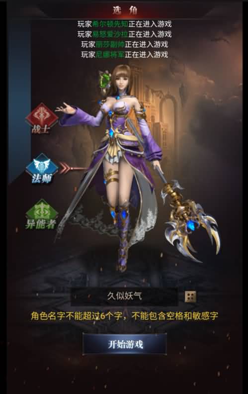 图片[4]源码下载-游戏源码下载-手机游戏源码下载-手机游戏服务端下载-服务端下载-游戏服务端下载-页游服务端下载-页游私服-端游私服-手游私服-游戏私服-网站源码下载-架设工具下载-私服下载【魔域】H5[多端浏览器登录]+视频参考搭建教程源码下载-游戏源码下载-手机游戏源码下载-手机游戏服务端下载-服务端下载-游戏服务端下载-页游服务端下载-页游私服-端游私服-手游私服-游戏私服-网站源码下载-架设工具下载-私服下载久似妖气源码网