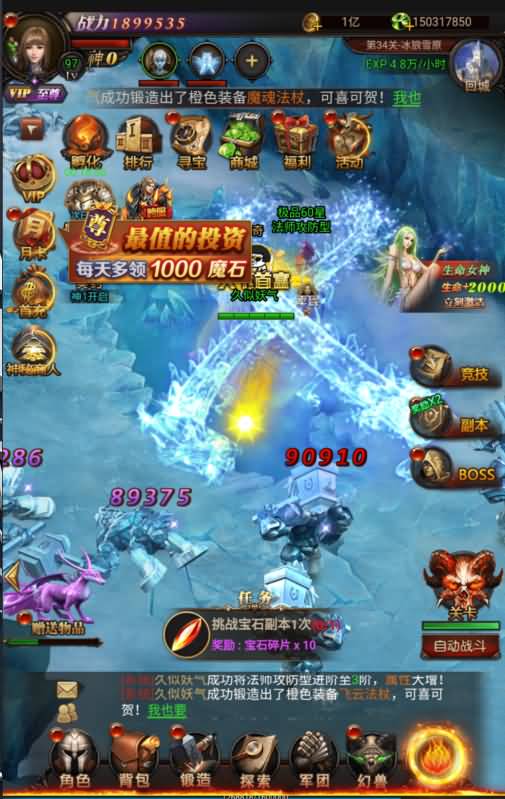 图片[13]源码下载-游戏源码下载-手机游戏源码下载-手机游戏服务端下载-服务端下载-游戏服务端下载-页游服务端下载-页游私服-端游私服-手游私服-游戏私服-网站源码下载-架设工具下载-私服下载【魔域】H5[多端浏览器登录]+视频参考搭建教程源码下载-游戏源码下载-手机游戏源码下载-手机游戏服务端下载-服务端下载-游戏服务端下载-页游服务端下载-页游私服-端游私服-手游私服-游戏私服-网站源码下载-架设工具下载-私服下载久似妖气源码网