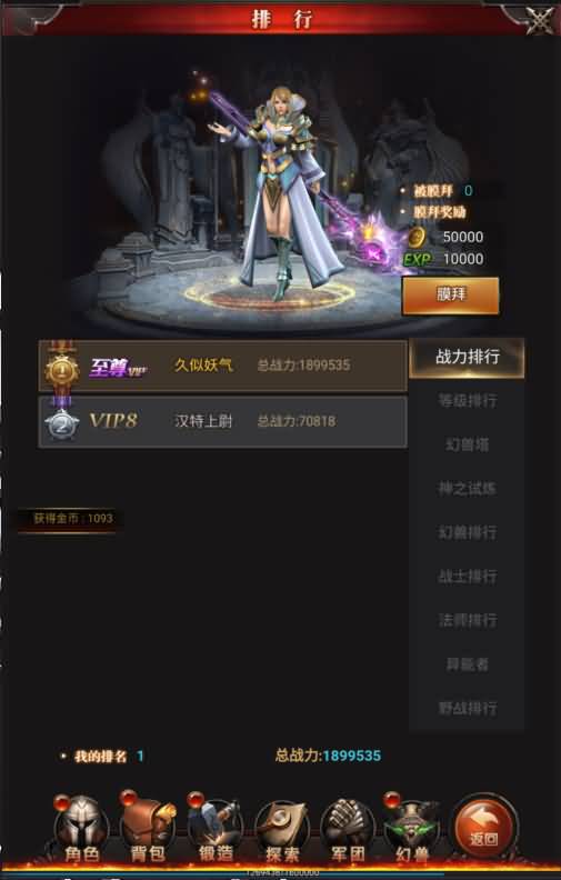 图片[15]源码下载-游戏源码下载-手机游戏源码下载-手机游戏服务端下载-服务端下载-游戏服务端下载-页游服务端下载-页游私服-端游私服-手游私服-游戏私服-网站源码下载-架设工具下载-私服下载【魔域】H5[多端浏览器登录]+视频参考搭建教程源码下载-游戏源码下载-手机游戏源码下载-手机游戏服务端下载-服务端下载-游戏服务端下载-页游服务端下载-页游私服-端游私服-手游私服-游戏私服-网站源码下载-架设工具下载-私服下载久似妖气源码网