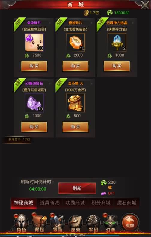 图片[17]源码下载-游戏源码下载-手机游戏源码下载-手机游戏服务端下载-服务端下载-游戏服务端下载-页游服务端下载-页游私服-端游私服-手游私服-游戏私服-网站源码下载-架设工具下载-私服下载【魔域】H5[多端浏览器登录]+视频参考搭建教程源码下载-游戏源码下载-手机游戏源码下载-手机游戏服务端下载-服务端下载-游戏服务端下载-页游服务端下载-页游私服-端游私服-手游私服-游戏私服-网站源码下载-架设工具下载-私服下载久似妖气源码网