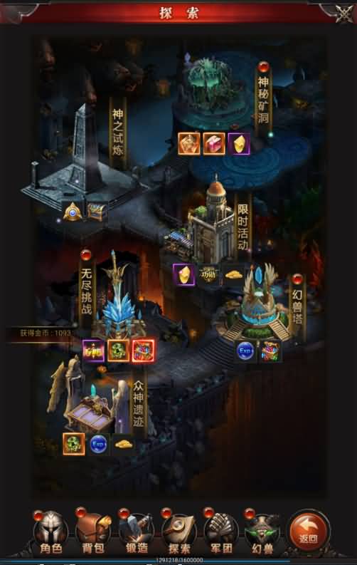 图片[24]源码下载-游戏源码下载-手机游戏源码下载-手机游戏服务端下载-服务端下载-游戏服务端下载-页游服务端下载-页游私服-端游私服-手游私服-游戏私服-网站源码下载-架设工具下载-私服下载【魔域】H5[多端浏览器登录]+视频参考搭建教程源码下载-游戏源码下载-手机游戏源码下载-手机游戏服务端下载-服务端下载-游戏服务端下载-页游服务端下载-页游私服-端游私服-手游私服-游戏私服-网站源码下载-架设工具下载-私服下载久似妖气源码网