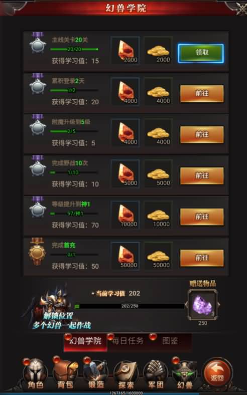 图片[10]源码下载-游戏源码下载-手机游戏源码下载-手机游戏服务端下载-服务端下载-游戏服务端下载-页游服务端下载-页游私服-端游私服-手游私服-游戏私服-网站源码下载-架设工具下载-私服下载【魔域】H5[多端浏览器登录]+视频参考搭建教程源码下载-游戏源码下载-手机游戏源码下载-手机游戏服务端下载-服务端下载-游戏服务端下载-页游服务端下载-页游私服-端游私服-手游私服-游戏私服-网站源码下载-架设工具下载-私服下载久似妖气源码网