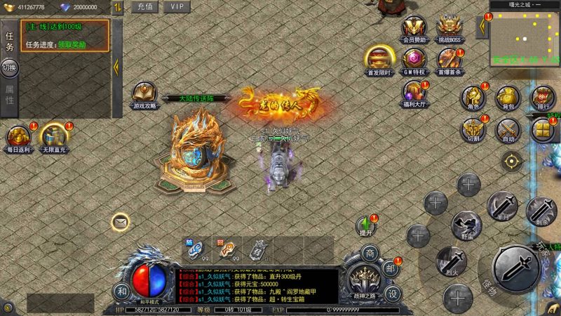 【复古无限刀跨服完整版】[新白日门引擎]视频参考搭建教程源码下载-游戏源码下载-手机游戏源码下载-手机游戏服务端下载-服务端下载-游戏服务端下载-页游服务端下载-页游私服-端游私服-手游私服-游戏私服-网站源码下载-架设工具下载-私服下载久似妖气源码网