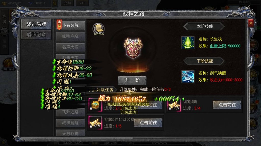 图片[2]源码下载-游戏源码下载-手机游戏源码下载-手机游戏服务端下载-服务端下载-游戏服务端下载-页游服务端下载-页游私服-端游私服-手游私服-游戏私服-网站源码下载-架设工具下载-私服下载【复古无限刀跨服完整版】[新白日门引擎]视频参考搭建教程源码下载-游戏源码下载-手机游戏源码下载-手机游戏服务端下载-服务端下载-游戏服务端下载-页游服务端下载-页游私服-端游私服-手游私服-游戏私服-网站源码下载-架设工具下载-私服下载久似妖气源码网