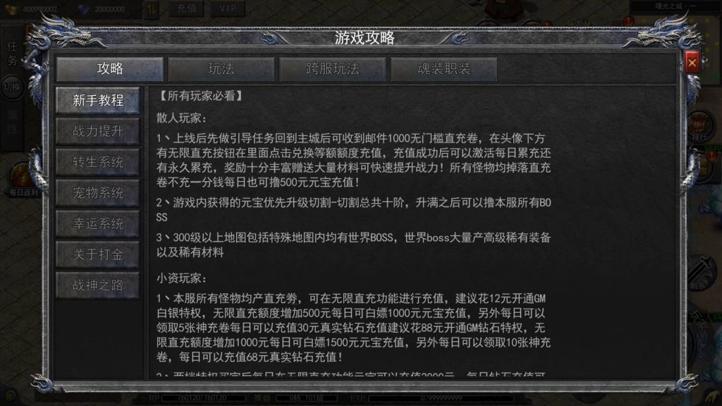 图片[8]源码下载-游戏源码下载-手机游戏源码下载-手机游戏服务端下载-服务端下载-游戏服务端下载-页游服务端下载-页游私服-端游私服-手游私服-游戏私服-网站源码下载-架设工具下载-私服下载【复古无限刀跨服完整版】[新白日门引擎]视频参考搭建教程源码下载-游戏源码下载-手机游戏源码下载-手机游戏服务端下载-服务端下载-游戏服务端下载-页游服务端下载-页游私服-端游私服-手游私服-游戏私服-网站源码下载-架设工具下载-私服下载久似妖气源码网