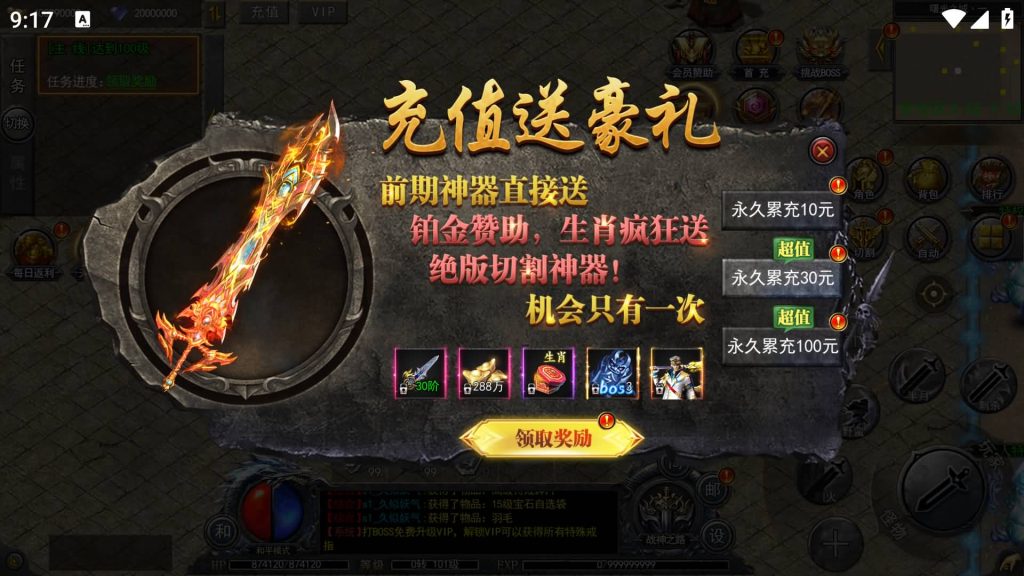 图片[15]源码下载-游戏源码下载-手机游戏源码下载-手机游戏服务端下载-服务端下载-游戏服务端下载-页游服务端下载-页游私服-端游私服-手游私服-游戏私服-网站源码下载-架设工具下载-私服下载【复古无限刀跨服完整版】[新白日门引擎]视频参考搭建教程源码下载-游戏源码下载-手机游戏源码下载-手机游戏服务端下载-服务端下载-游戏服务端下载-页游服务端下载-页游私服-端游私服-手游私服-游戏私服-网站源码下载-架设工具下载-私服下载久似妖气源码网