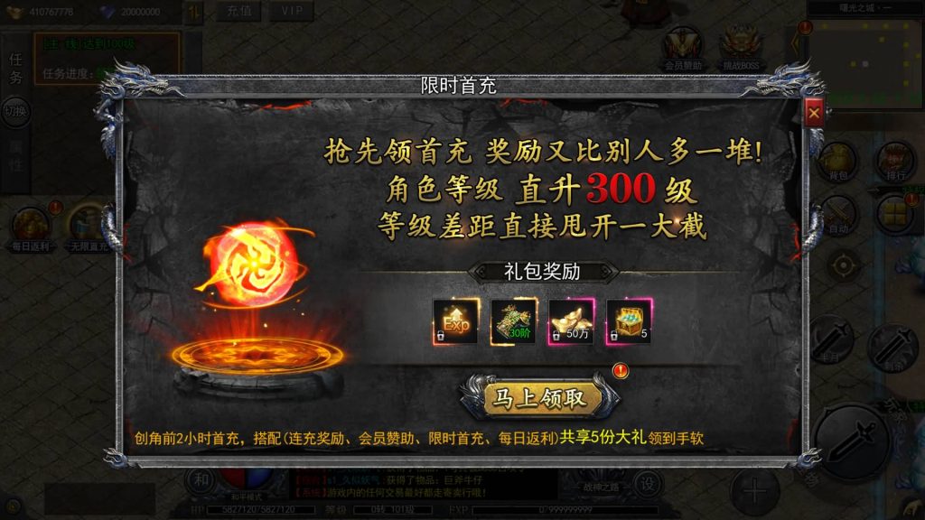 图片[17]源码下载-游戏源码下载-手机游戏源码下载-手机游戏服务端下载-服务端下载-游戏服务端下载-页游服务端下载-页游私服-端游私服-手游私服-游戏私服-网站源码下载-架设工具下载-私服下载【复古无限刀跨服完整版】[新白日门引擎]视频参考搭建教程源码下载-游戏源码下载-手机游戏源码下载-手机游戏服务端下载-服务端下载-游戏服务端下载-页游服务端下载-页游私服-端游私服-手游私服-游戏私服-网站源码下载-架设工具下载-私服下载久似妖气源码网